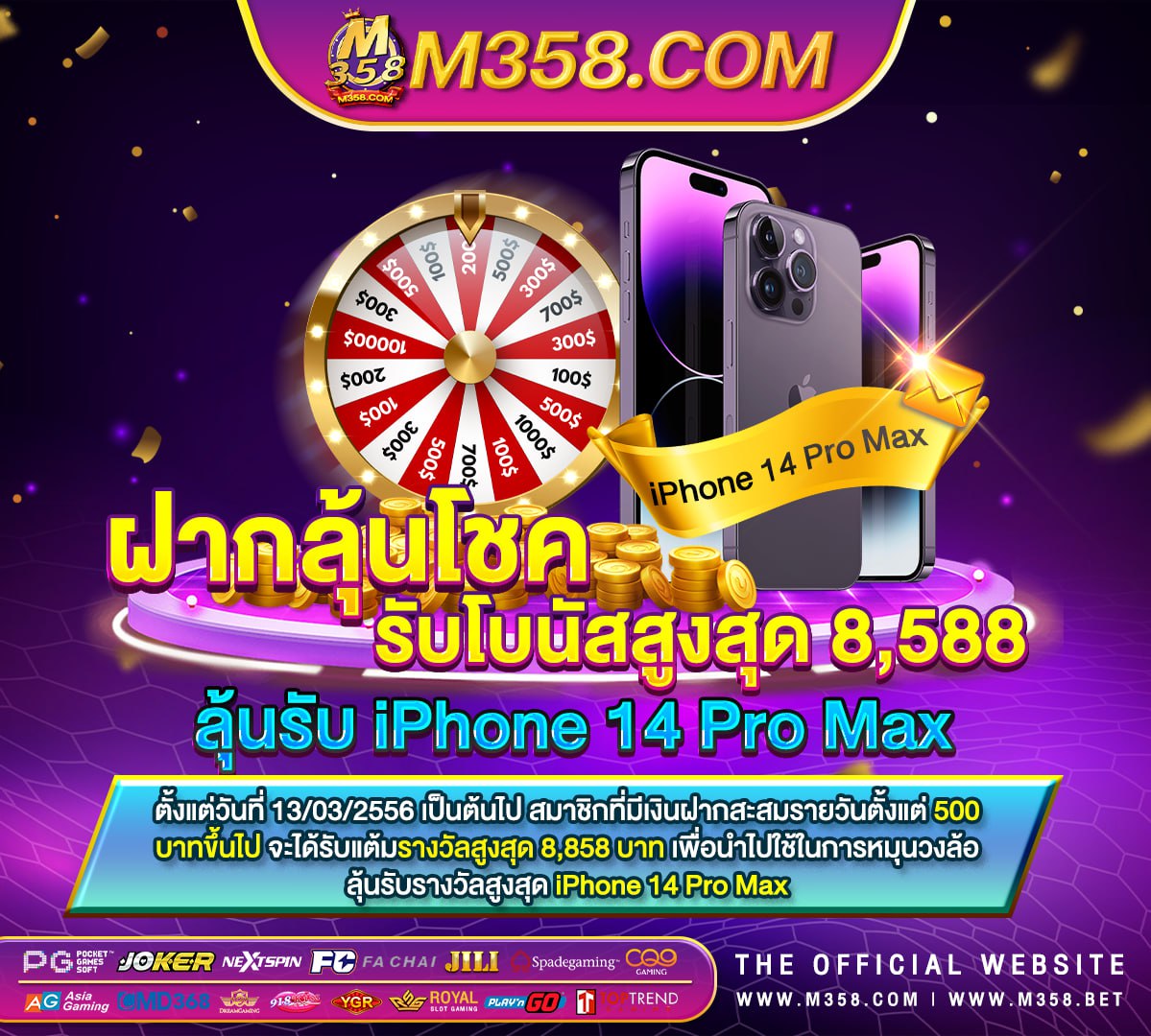 rama66 ฟรี 1000